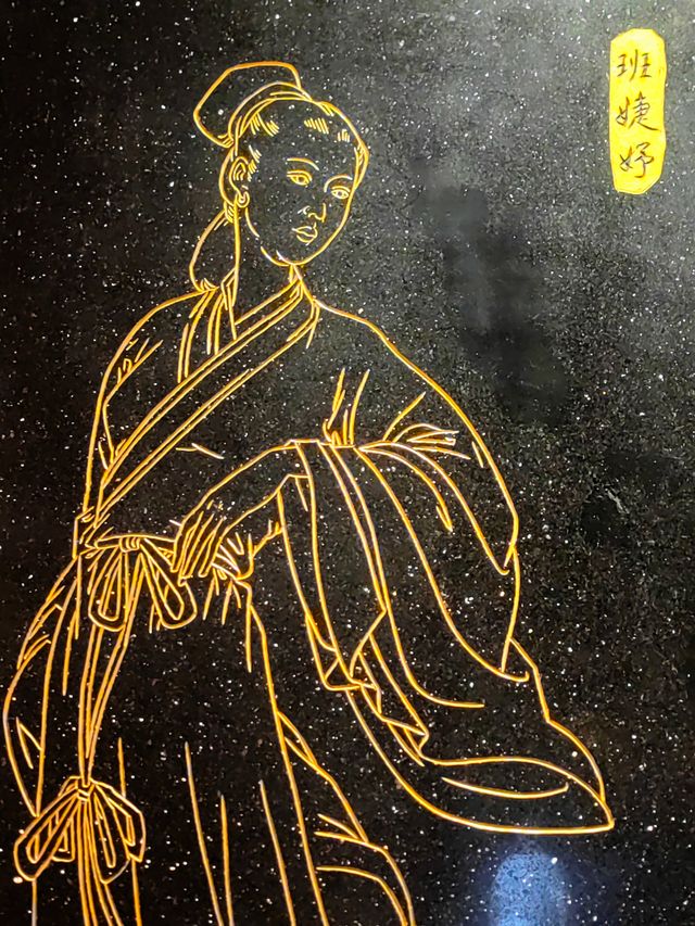 馬邑博物館