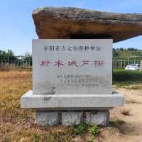 國保古遺址之——析木城石棚