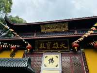 天竺佛國 北高峰靈順寺韜光寺永福寺法喜寺。