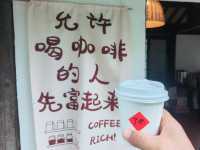 鎮江句容寶華山～千華古村～隆昌古寺遊記。