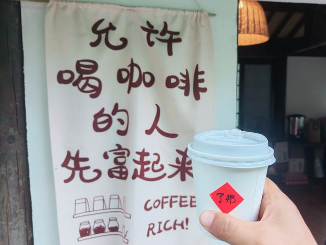 鎮江句容寶華山～千華古村～隆昌古寺遊記。