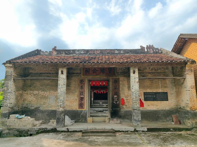 廣西平南新埠屯讚緒公祠。