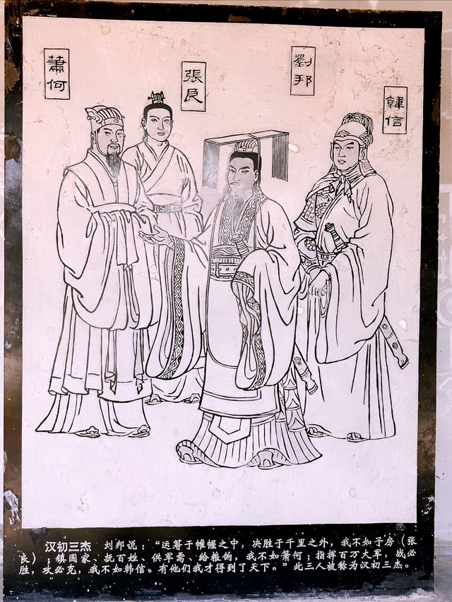 快樂一定屬於登頂的你——幸會《大風歌》。