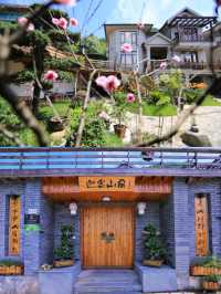 【杭州迦密山宿：隱世桃源的溫馨歸宿】。