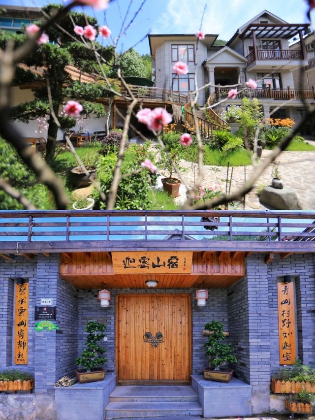 【杭州迦密山宿：隱世桃源的溫馨歸宿】。