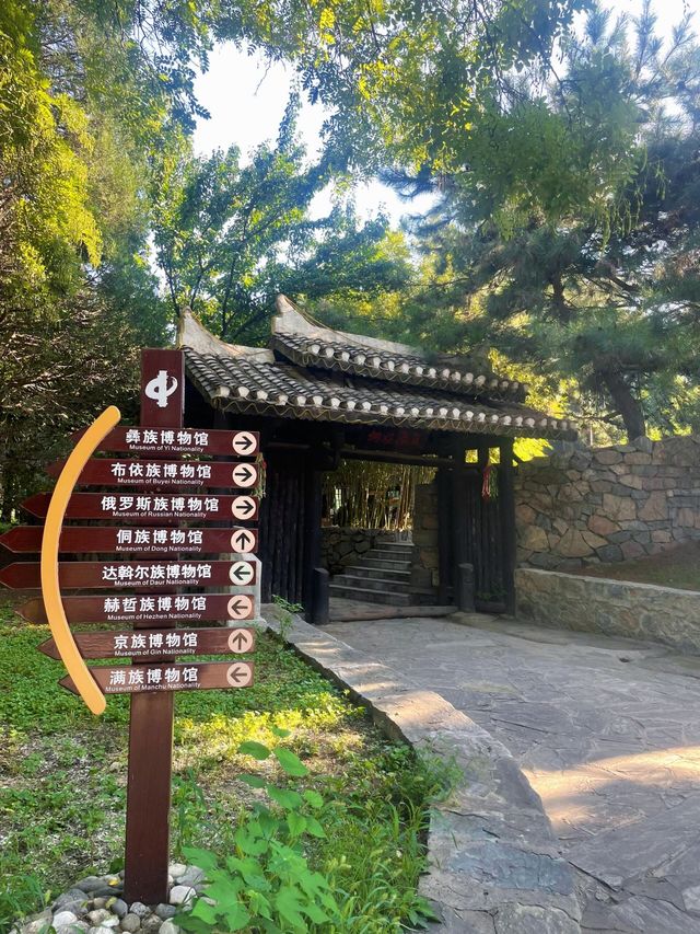 不在異域，就在北京。