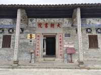 打卡廣西浦北大朗書院。