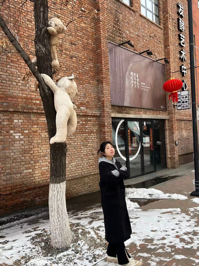 發酵藝術中心～瀋陽。