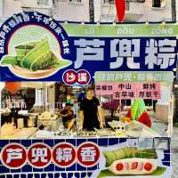 孫文西路應該點樣玩？😝