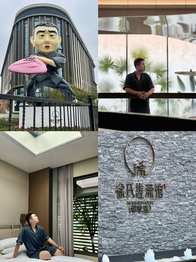 西安洗浴設施TOP榜太全面了。