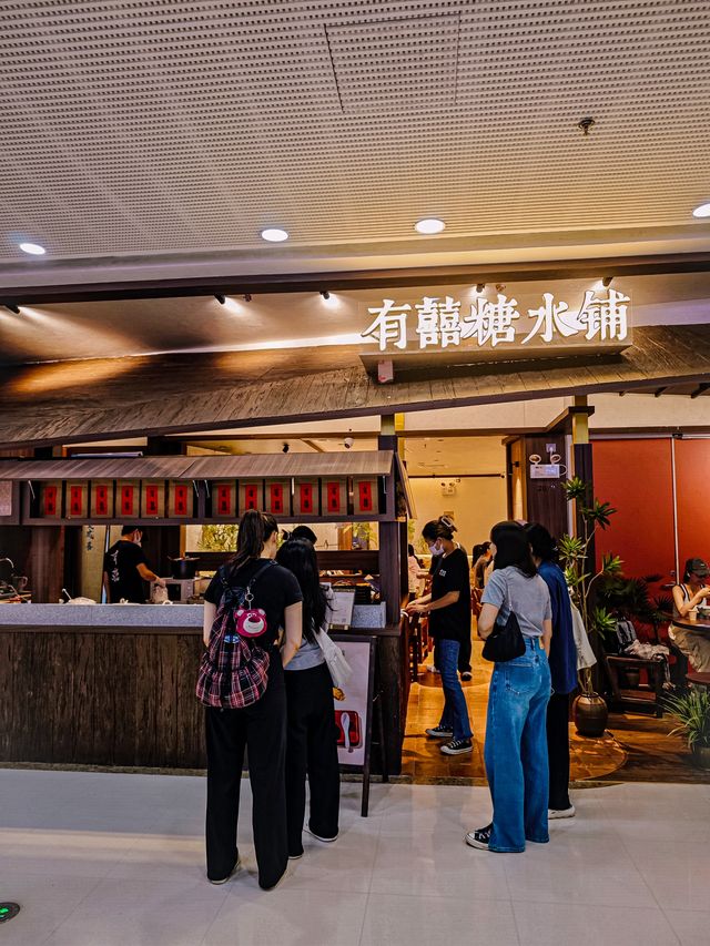 廣州的糖水舖已經是 next level 啦！