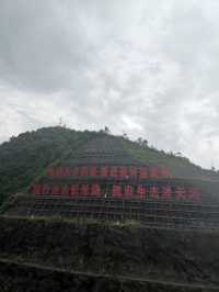 永州桐子坳景區、岑天河水庫、盤王殿之旅。