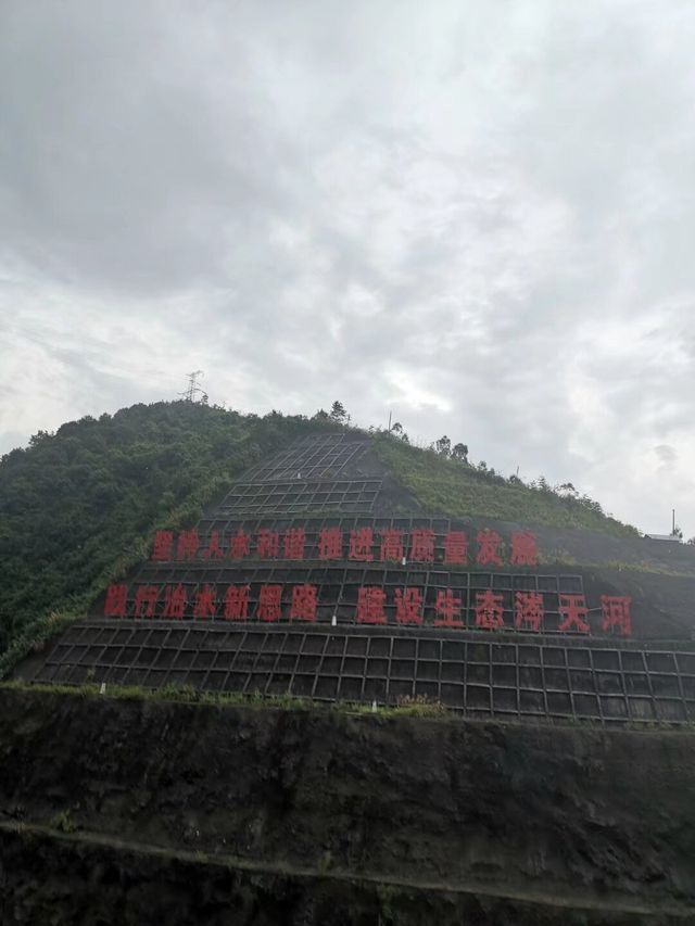 永州桐子坳景區、岑天河水庫、盤王殿之旅。