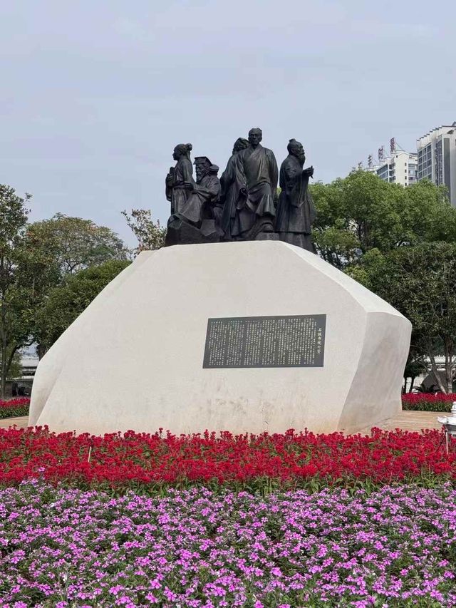 石鼓書院。