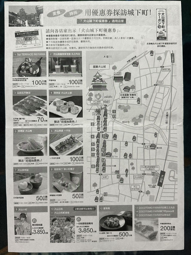 Nagoya Day 1: Li Bai's 'White Emperor City' Inuyama Castle Day Trip