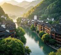 鎮遠小鎮