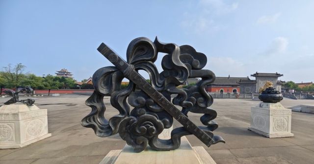 趙公明文化景區
