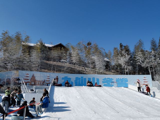 【泉州德化】九仙山冰雪樂園，玩雪不凍