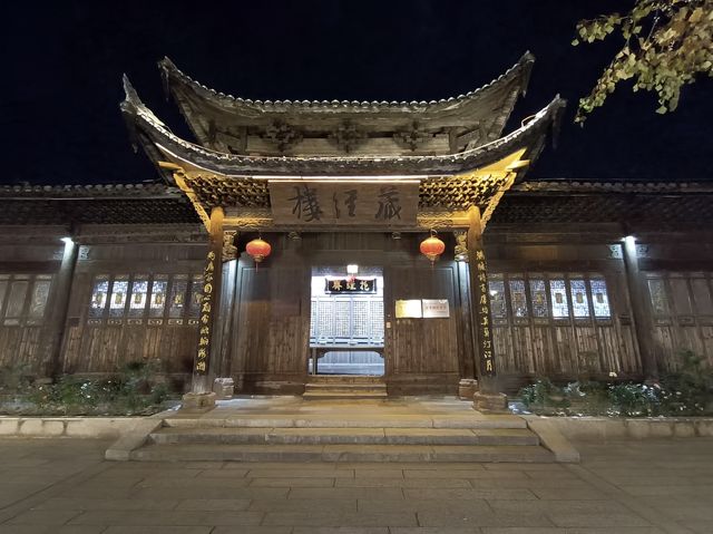 《青石板的訴說》之長汀「臥龍書院」！