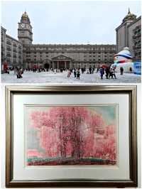 哈藥六版畫博物館