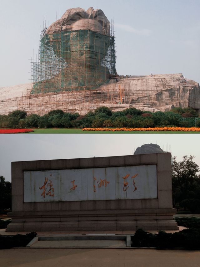 長沙三天兩晚攻略：煙火與詩意的完美邂逅！