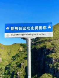 Wugong Mountain Sea of Clouds Sunrise: A Journey into a Fairyland