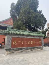 Xiannongtan ✨- Temple of Agriculture 🇨🇳🛕