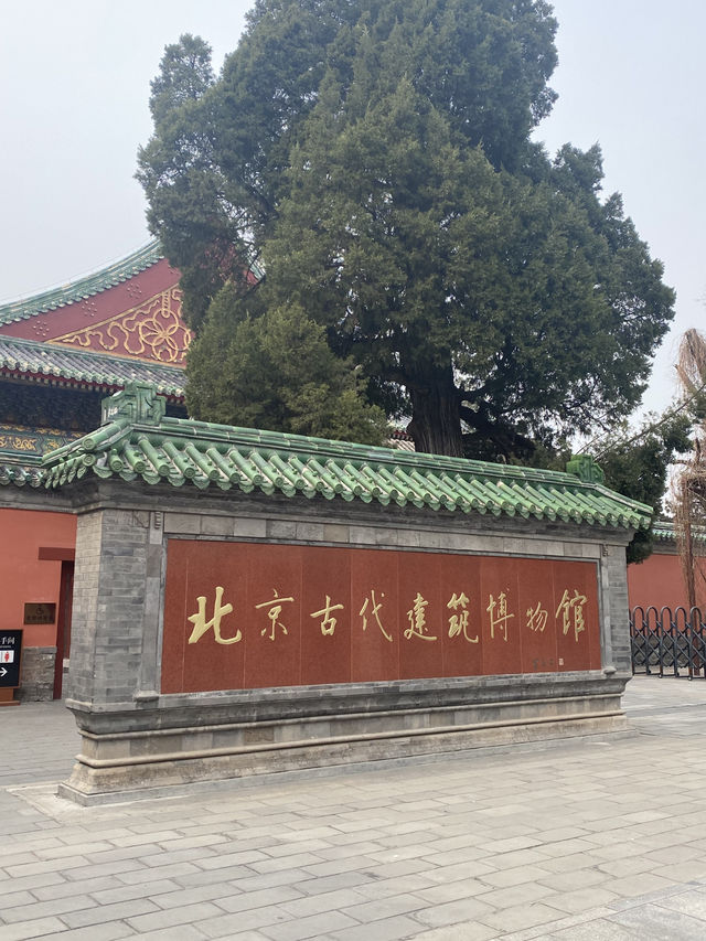 Xiannongtan ✨- Temple of Agriculture 🇨🇳🛕