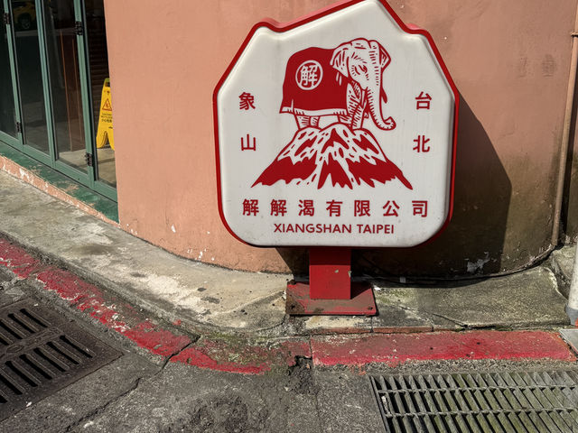 The Best View Of Taipei, Elephant Mountain! Free and convenient ( it’s a must do)