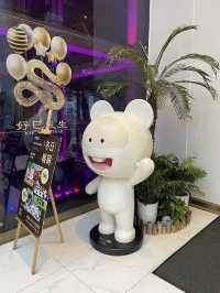 成都寶藏酒店：笨酒店 — 望平街上的舒適天地