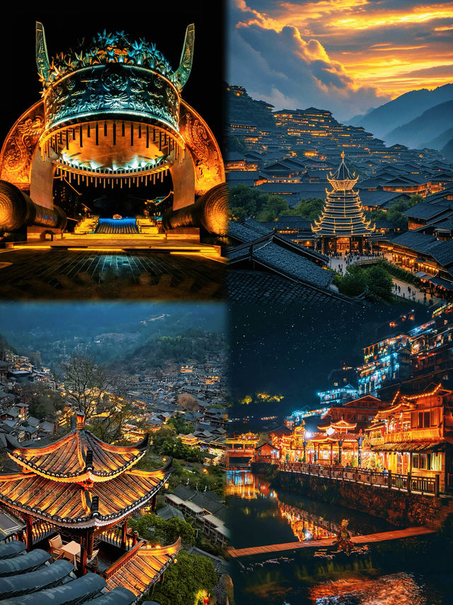 住貴州村超酒店｜體驗一次文化與自然之旅吧