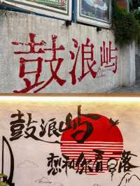 連名字都這麼浪漫    能不心動嗎
