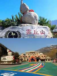雲丘山受罪已回，要去的姊妹慎重。
