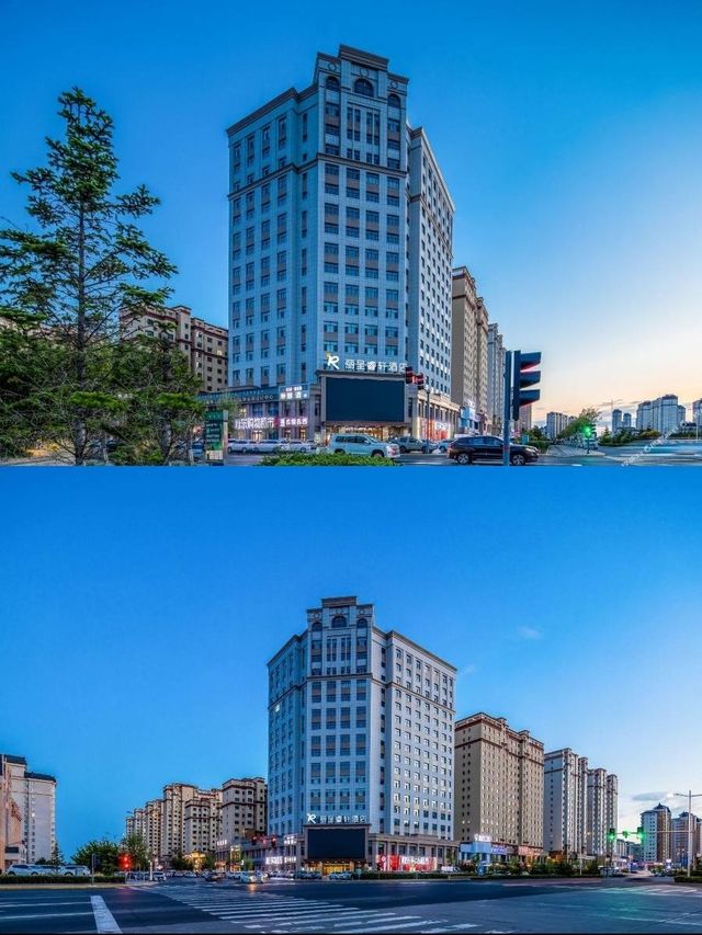 麗呈睿軒酒店（呼倫貝爾）