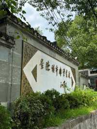 救命！景德鎮雕塑瓷廠係「破產」打卡聖地嚟㗎