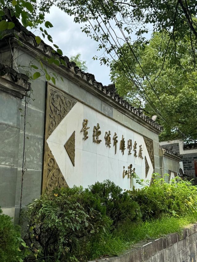 救命！景德鎮雕塑瓷廠係「破產」打卡聖地嚟㗎