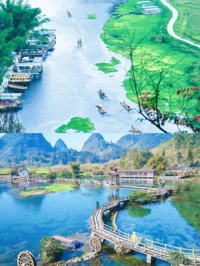 廣西通靈大峽谷保姆級攻略｜喀斯特仙境避坑指南