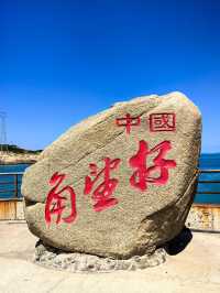 絕美海上石門打卡地