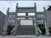 酒都仁懷鹿鳴公園簡介