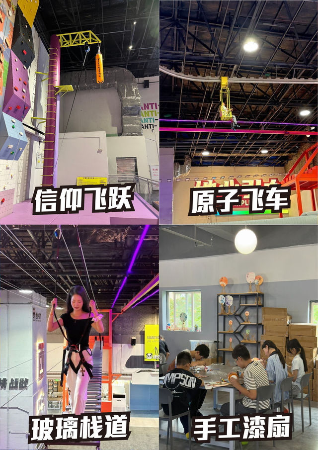 西安秋冬團建丨室內轟趴，吃喝玩樂一站體驗