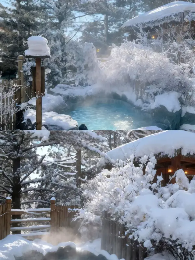 長白山森林雪景溫泉酒店泡湯爽到尖叫！