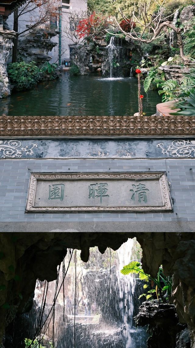 廣州周邊遊,順德的「清暉園」 廣州周邊遊,順德的「清暉園」