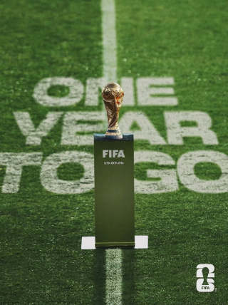 Last Chance! Snag VIP Seats for the 2026 FIFA World Cup