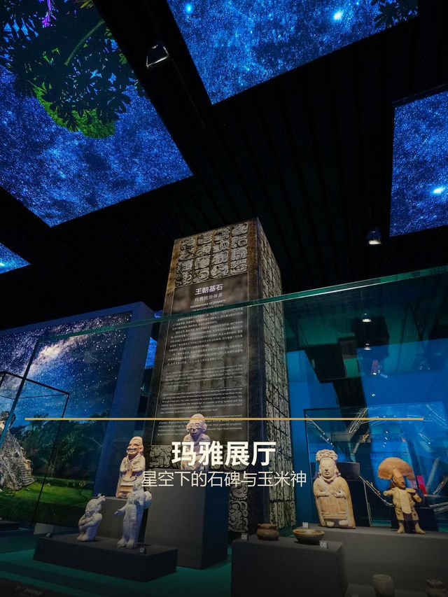 The World Tree | Complete guide to the Shanghai Museum Americas exhibition