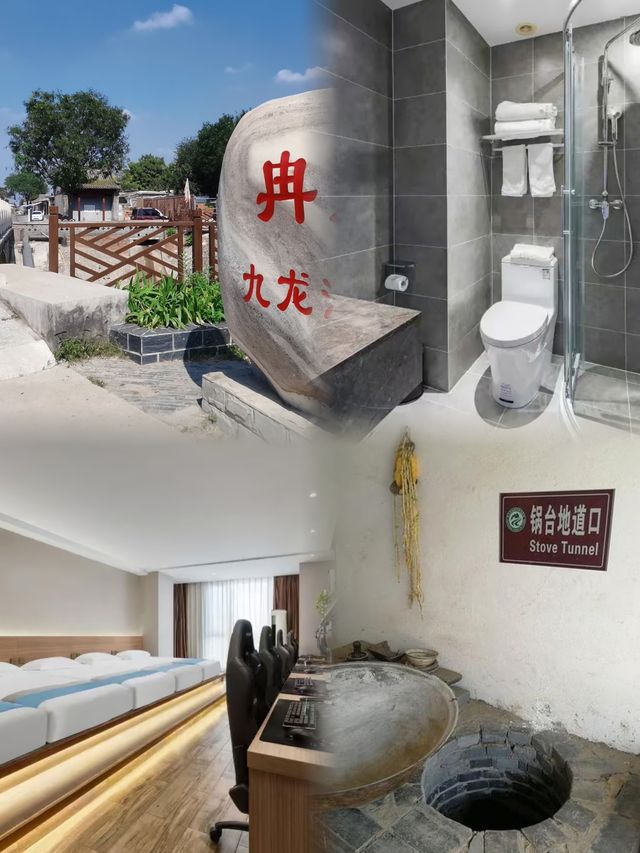 穿越時光逛冉莊地道戰,旅途落腳選宙斯電競酒店