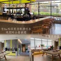 🇦🇺 麥考瑞公園智選假日酒店 Holiday Inn Express Sydney Macquarie Park, an IHG Hotel 🏞️