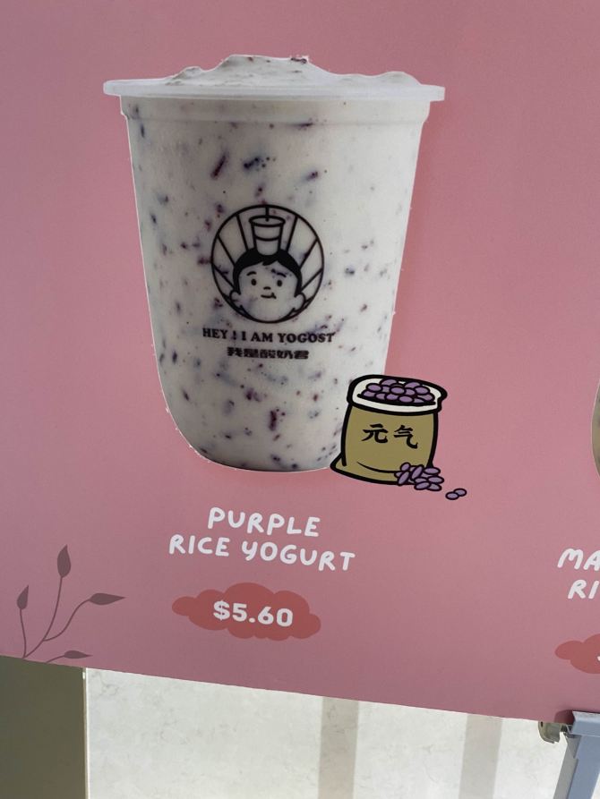 Must try this Purple Rice Yogurt!
