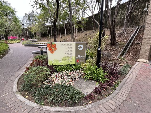 傳統嶺南風格嘅中式庭園 @ 荔枝角公園