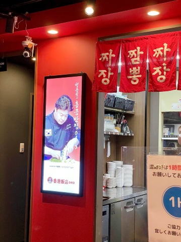 韓国好きは見逃せない！😄✨ | Trip.com 生野区