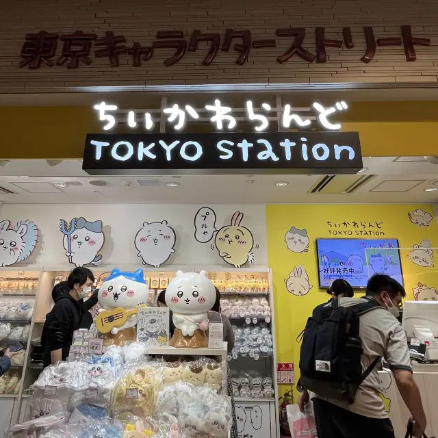 『ちいかわらんど TOKYO Station♡ 』IN東京駅